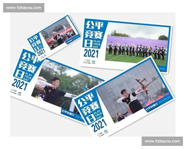 全国大型体育赛事赛程优化与公平竞技保障研究方案