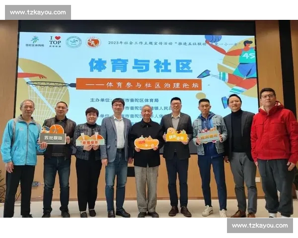 体育竞技管理创新与高效运作模式研究与实践探索